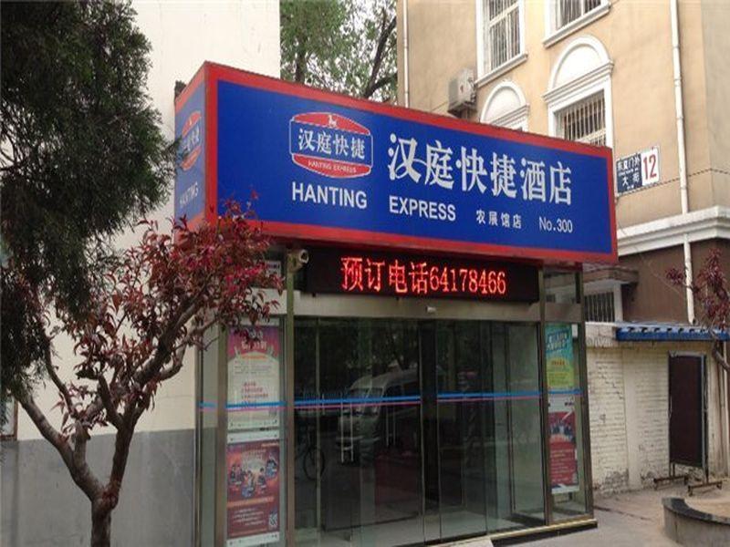 Hotel Hanting